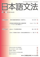 日本語文法　15　1号