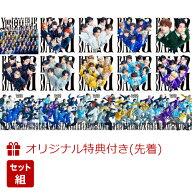 【楽天ブックス限定先着特典】Yes! 東京 (15形態セット(全形態))(スマホサイズステッカー10枚(60種ランダ…