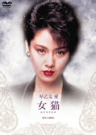 楽天市場 山城新伍 早乙女愛 Cd Dvd の通販