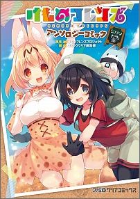 ����Υե�� ���󥽥��������ߥå� ����ѥꥫ�ե���