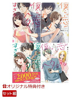 �ڳ�ŷ�֥å���������ŵ���ͤ�������إ�������_1���4�����å�(�ݥ��ȥ�����2�祻�å�)