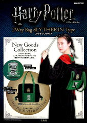 Harry　Potter　2Way　Bag　SLYTHERIN　Type
