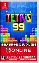 TETRIS 99