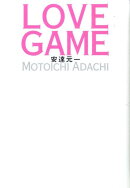 LOVE　GAME