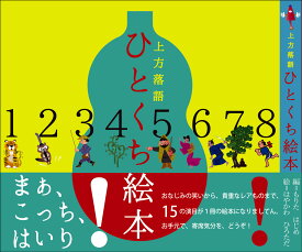 楽天市場 落語絵本死神の通販
