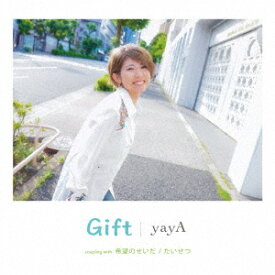 Gift [ yayA ]