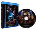 パペット・マスター 普及盤(期間限定生産商品)【Blu-ray】