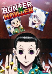 HUNTER×HUNTER ハンターハンター Vol.7