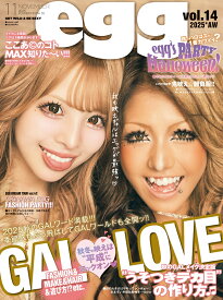egg　vol．14 （POWER　MOOK　55）