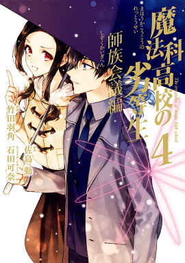 ��ˡ�ʹ⹻�������� ��²����ԡ�4��