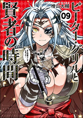 �ԡ������������ȸ��Ԥλ��֡�9��