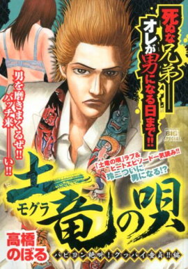 ��ε�α����ѥԥ���䶫�����åХ�Ƹ�硪����