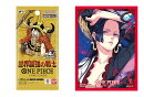 【特典】【セット商品】ONE PIECEカードゲーム　ブースターパック 世界最強の戦士【OP-17】 + オフィシャルカードス…