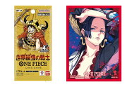 【特典】【セット商品】ONE PIECEカードゲーム　ブースターパック 世界最強の戦士【OP-17】 + オフィシャルカードスリーブ16 C：ボア・ハンコック(4周年！四皇トレジャーゲットキャンペーンパック(特製カード（ランダム）1枚入り 全7種)×3パック)