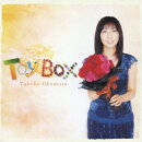Toy Box ソロデビュー20周年記念 TV主題歌 & CMソング集!