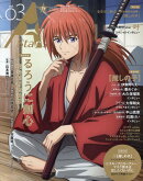TVガイドA Stars(vol.03)