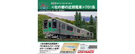 Nゲージ スターターセット ＜杜の都の近郊電車＞701系 【10-013】 (鉄道模型 Nゲージ)