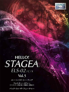 HELLOISTAGEA ELS-02/C/X 5`3 Vol.5