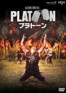 プラトーン 4Kレストア版