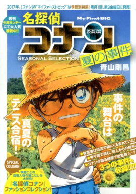 ̾õ�女�ʥ�SEASONAL��SELECTION�Ƥλ����3��