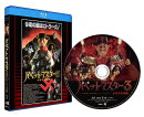 パペット・マスター3／ナチス大決闘 普及盤(期間限定生産商品)【Blu-ray】