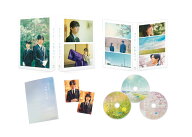 ほどなく、お別れです 豪華版【Blu-ray】 [ 目黒蓮 ]