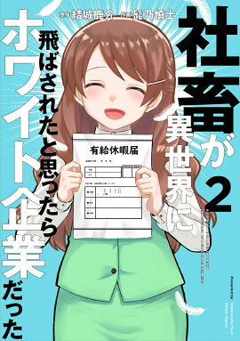 楽天ブックス まめコーデ 1 宮部サチ 本