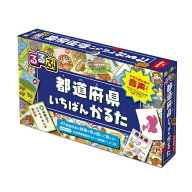 るるぶ 都道府県いちばんかるた （こども絵本） [ しみず だいすけ（株式会社京田クリエーション） ]