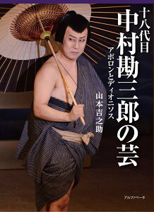 \ڒOY̌| A|ƃfBIj\X [ R{@gV ]