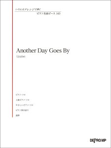ANOTHER�@DAY�@GOES�@BY �i�����ȃA�����W�Œe���s�A�m���ȃs�[�X�j