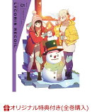 【楽天ブックス限定全巻購入特典+全巻購入特典】リコリス・リコイル 5【完全生産限定版】(アニメ描き下ろしB5アクリ…