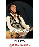 【先着特典】THE FILM of Nakajima Miyuki II【Blu-ray】(クリアファイル(B5サイズ))