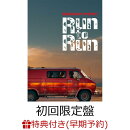 【楽天ブックス限定先着特典+早期予約特典】【クレジットカード決済限定】【シリアル対象】Run to Run (初回限定盤)…