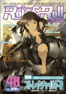 Role & roll(vol.48)