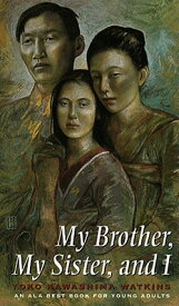 My Brother, My Sister, and I MY BROTHER MY SISTER & I [ Yoko Kawashima Watkins ]