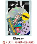 【楽天ブックス限定先着特典】My Hair is Bad presents「ファイヤーホームランツアー」2025.1.5 さいたまスーパーア…