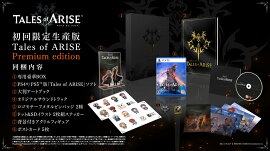 ����ŵ��Tales of ARISE Premium edition PS5��(���������������ŵ�ۥ���������ɥ���ƥ��4�郎����Ǥ���ץ������ȥ�����)