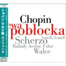 【輸入盤】スケルツォ第2番、第1番、バラード第2番、第3番、ワルツ集、他　ポブウォツカ（2009、2011）