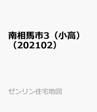墨田区 ２００５１０/ゼンリン（単行本） セイリン 鍼 J-Sakura 寸35番 バイオレット 100本入りの卸