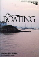 プレミアム・ボーティング（Vol．07）