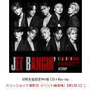 【楽天ブックス限定先着特典】【クレジットカード決済限定】【イベント対象】JET BANGIN' (初回生産限定MV盤 CD＋Bl…