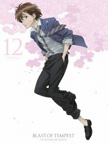 絶園のテンペスト〜THE CIVILIZATION BLASTER〜 12