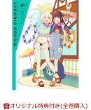 【楽天ブックス限定全巻購入特典+全巻購入特典】リコリス・リコイル 6【完全生産限定版】(アニメ描き下ろしB5アクリ…