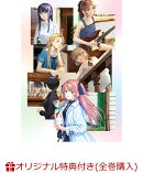 【楽天ブックス限定全巻購入特典】上伊那ぼたん、酔へる姿は百合の花 6（完全生産限定版）(描き下ろしイラスト アクリルスタンド+ブリザーブドフラワーキーホルダー(ぼたん))