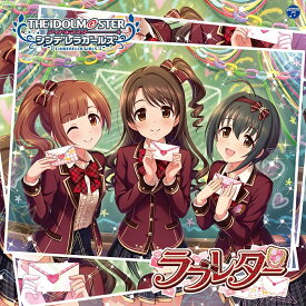 THE IDOLM@STER CINDERELLA GIRLS STARLIGHT MASTER 09 ラブレター [ (ゲーム・ミュージック) ]