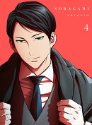 ノラガミ ARAGOTO 4