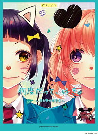 楽天市場 Honeyworks 楽譜 ピアノの通販