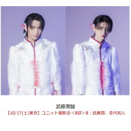 【楽天ブックス限定抽選特典】【クレジットカード決済限定】ラブリーズン (武藤潤盤)【イベント対象】(【…
