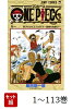 【全巻】 ONE PIECE 1-113巻セット