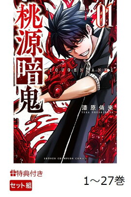 ����ŵ�ۡڿ��̸�����ŵ�������ŵ�1-27�����å�(������������Ϻver)